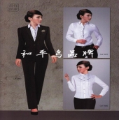 西裝